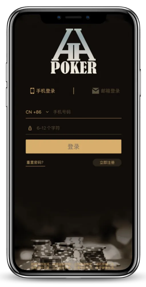 德扑圈俱乐部客服